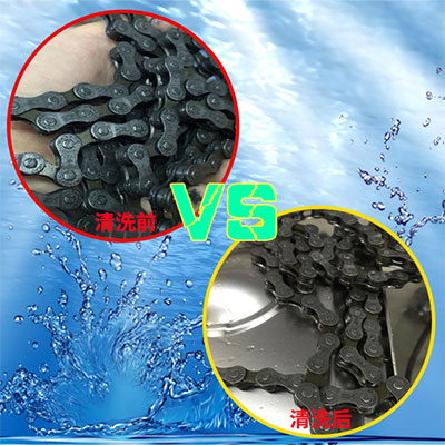 鏈條、轉(zhuǎn)盤行業(yè)清洗應(yīng)用方案