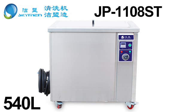 超聲波清洗機有什么用？-超聲波清洗機用途介紹