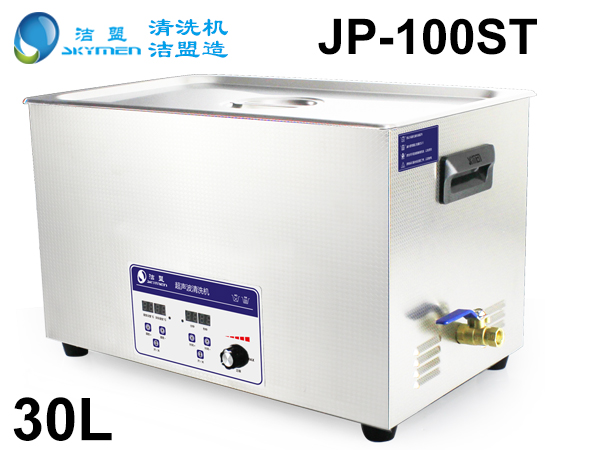 數(shù)碼臺(tái)式超聲波清洗機(jī) 數(shù)碼臺(tái)式超聲波清洗機(jī)