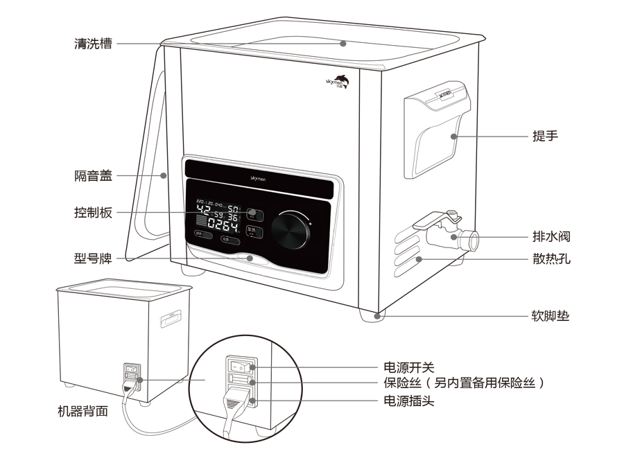 實(shí)驗(yàn)室超聲波清洗儀器使用方法，操作注意事項(xiàng)有哪些？