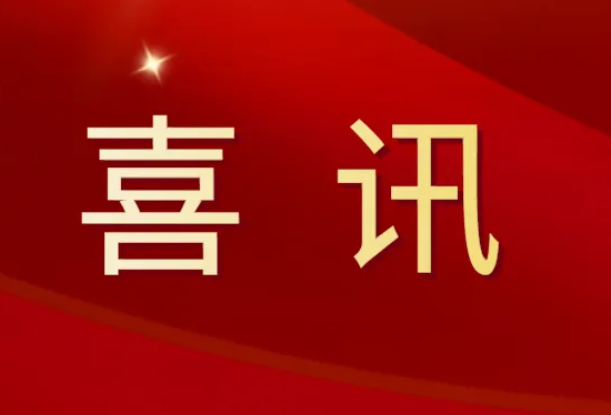 拿證！潔盟取得第一類(lèi)醫(yī)療器械備案憑證